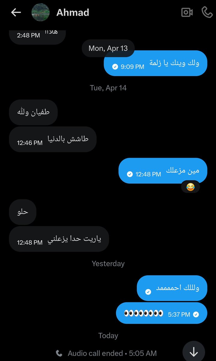 Ghiath (غِيَاْثْ) tweet media