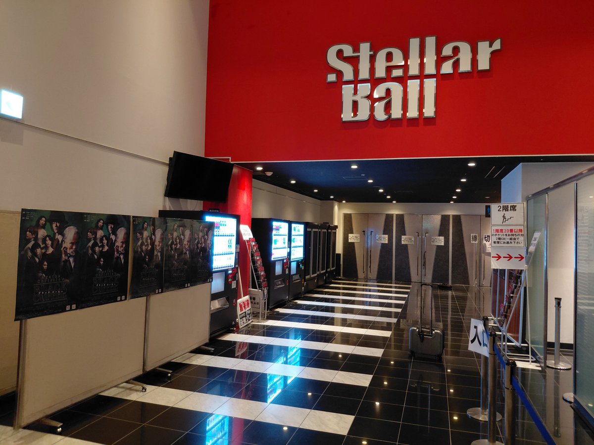 横島亘 舞台『ブラックコーヒー』大阪4/8〜12大阪TT ホール東京4/18〜26品川ステラボール tweet media