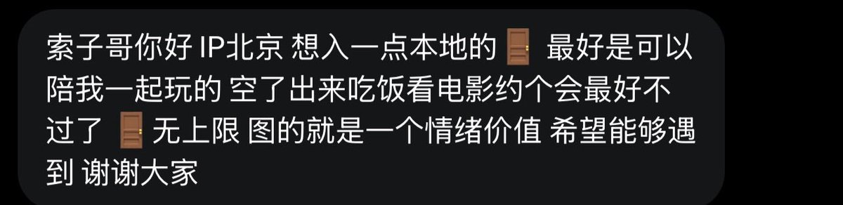 跑调的毕加索 tweet media