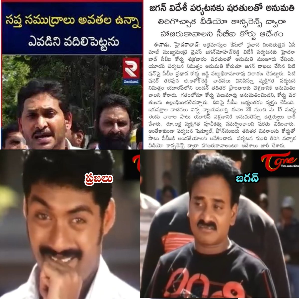 Swathi Reddy tweet media