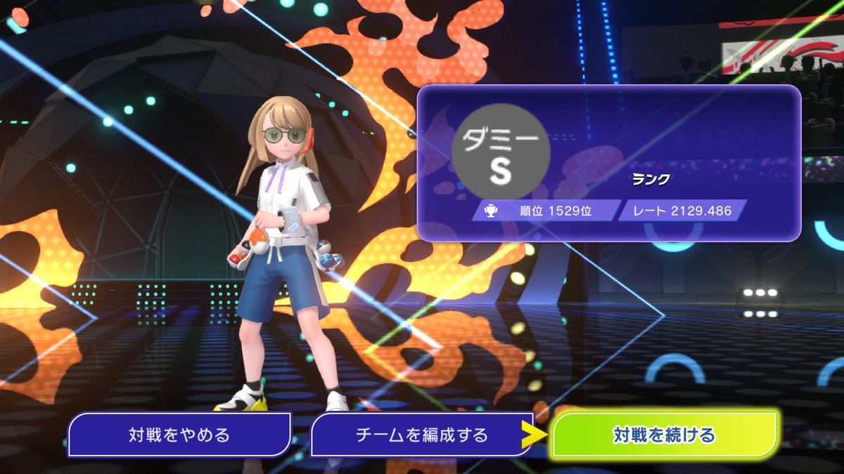 チャンピオン級超えてダミーS級に到達しました！！！！！！（何これ）