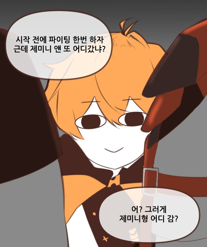 망그러진 귤 (@mandarin_RE) / Posts / X