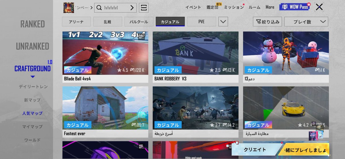 🗺️ CRAFTGROUNDおすすめマップ募集！
あなたのおすすめクラグラマップを教えてください✨

📣抽選で5名様に｢PUBGグッズ＋Amazonギフトカード1,000円分をセット｣でプレゼント✨🎁

✅️応募方法
1️⃣ <a href="/PUBGMOBILE_JP/">PUBG MOBILE JAPAN🍳</a> をフォロー
2️⃣ 以下を投稿👇
・おすすめマップコード
・簡単なマップ説明