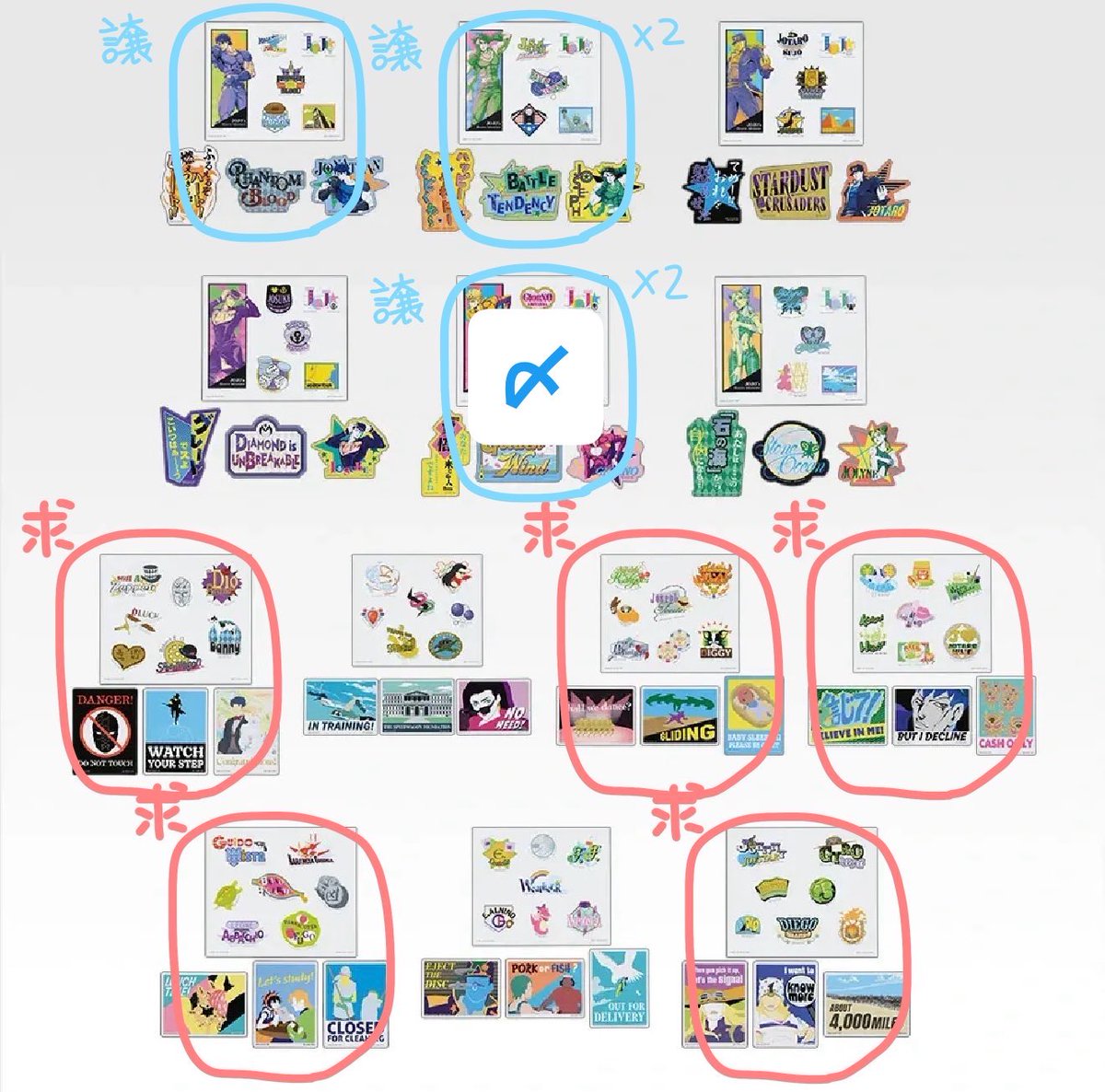 しも•さぶ tweet media