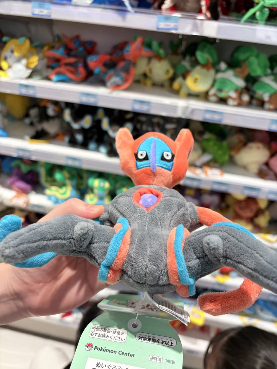 御武はんぱ tweet media