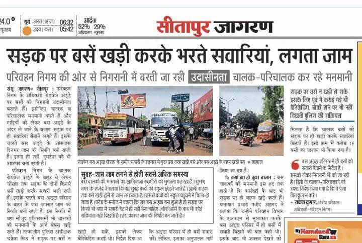 Journalist Jagdeep Shukla tweet media