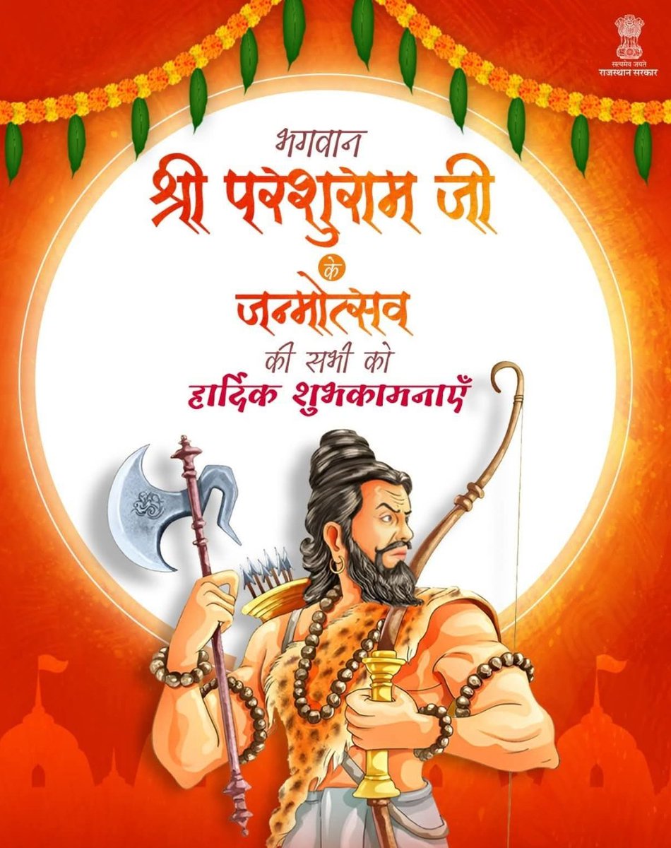 मनीष गौड़ tweet media