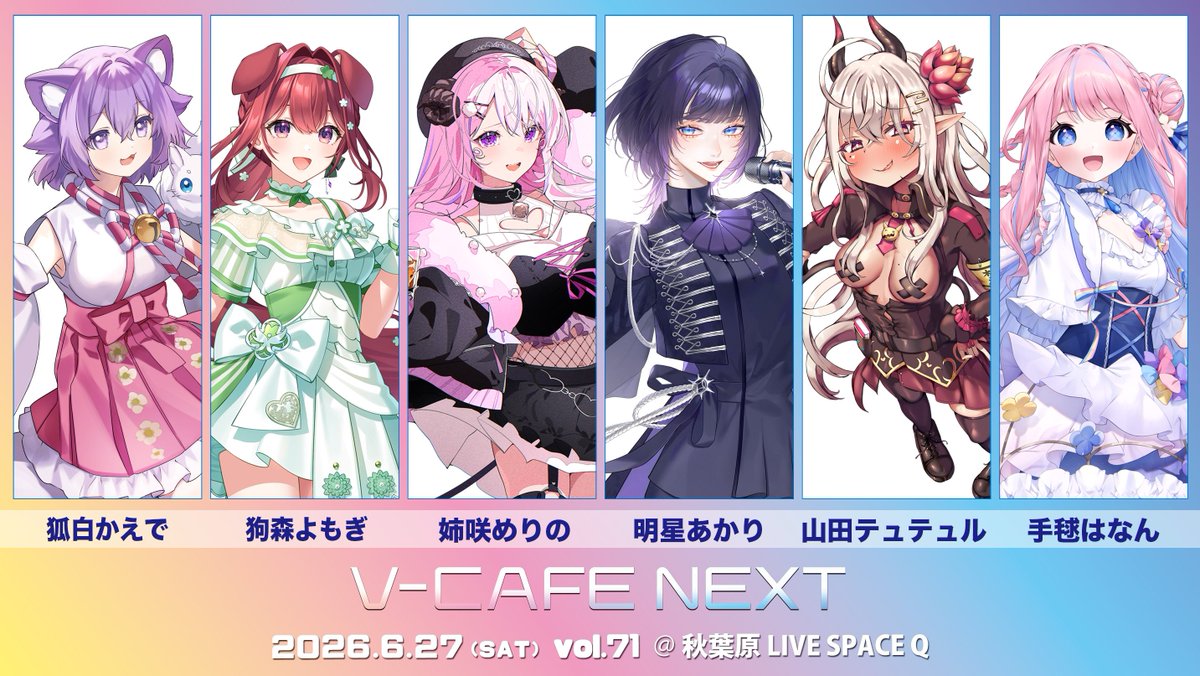 手毬はなん💐🌈1/21に3D化㊗️七変化あじさいVtuber (@temari_hanan