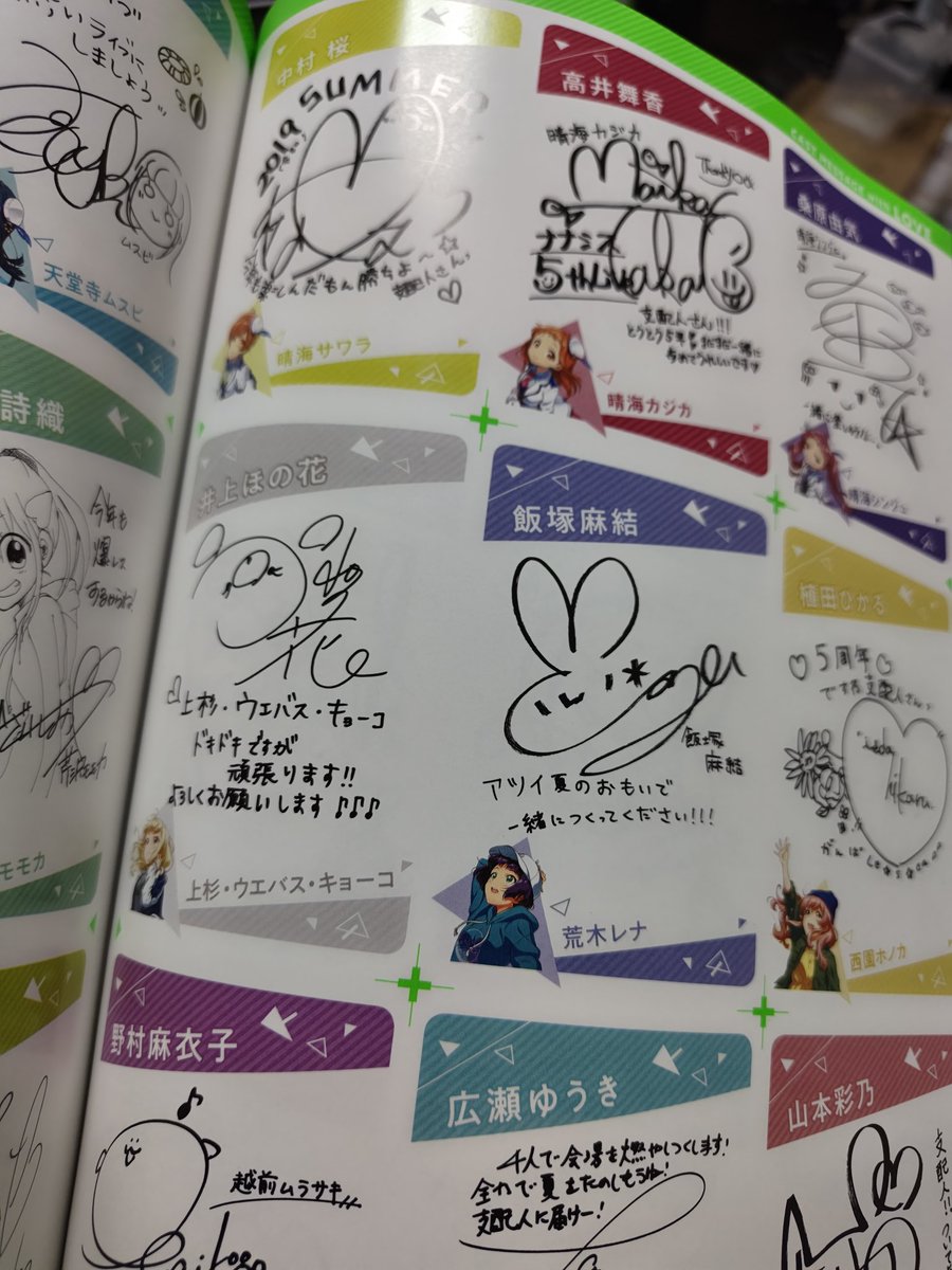 やまぐち tweet media