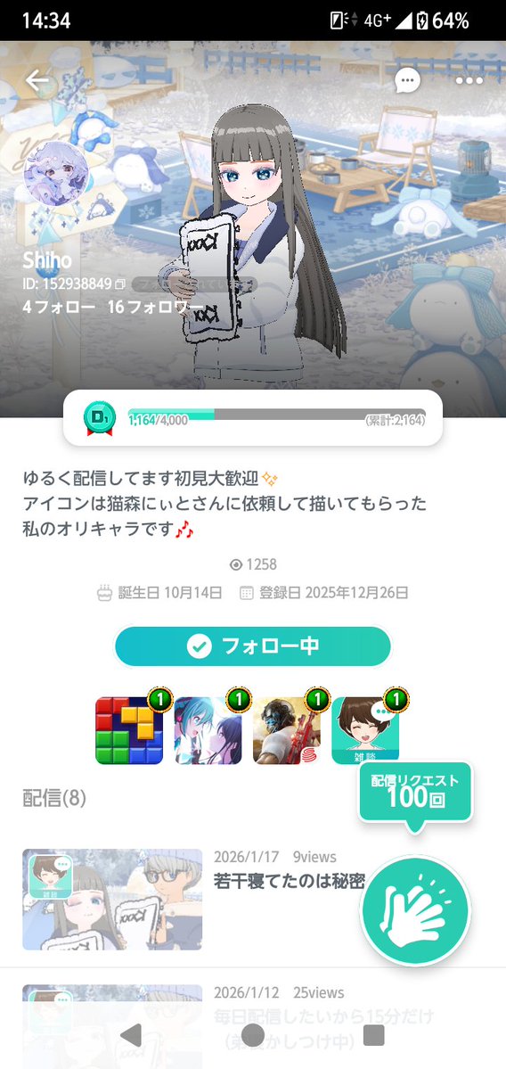 Mizu⎛ ´ω` ⎞ tweet media