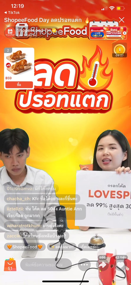 shopee0077's tweet photo. รีบกรอก🔥🔥”  LOVESPFS 
“ลด99% สูงสุด30บาท
ก๊อปไปกรอกเลยลิ้งนี้
https://t.co/9mqe0vhJ2P https://t.co/UPXtEgglZ2