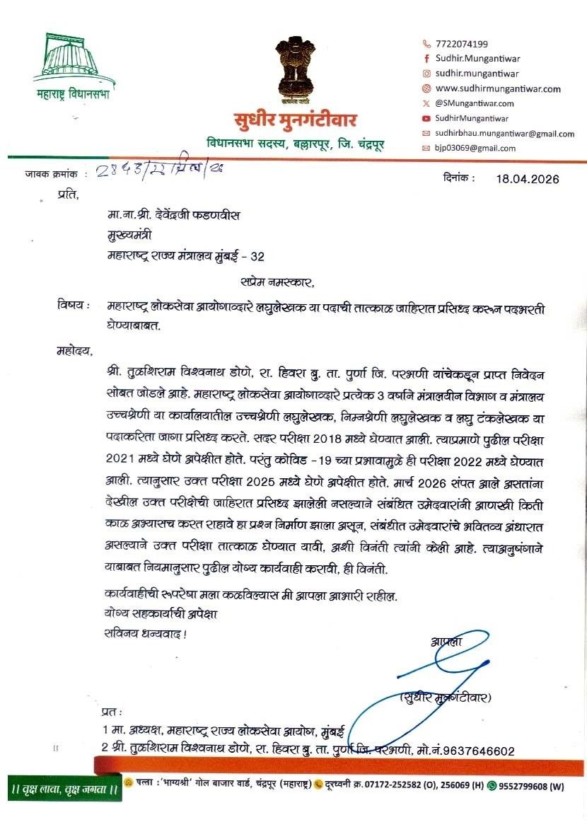 Engineers Association Official tweet media