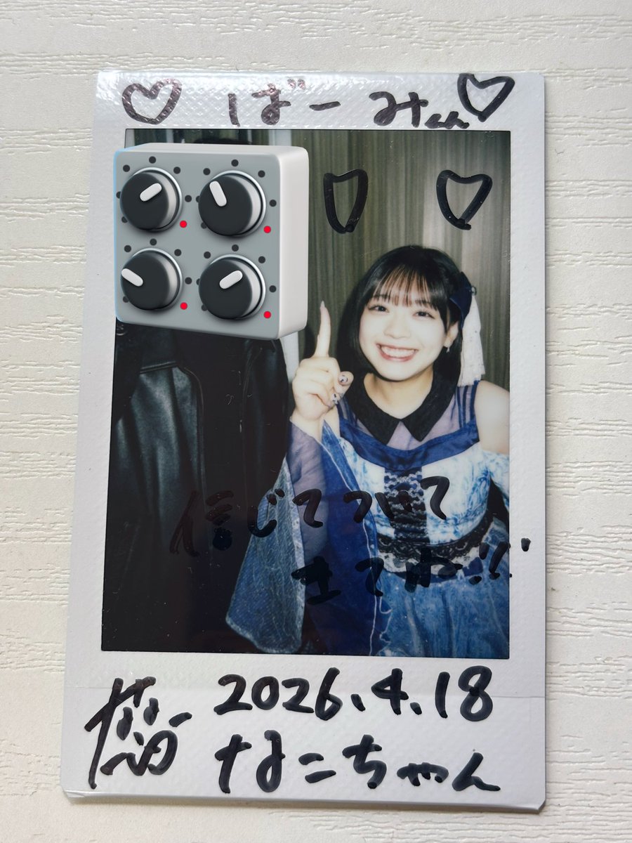 ばーみ tweet media