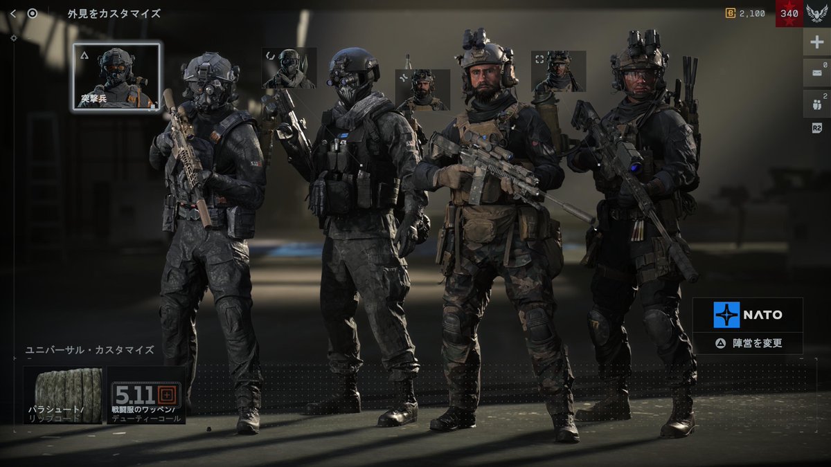 Kenchi_ININ's tweet photo. NATO側のスキンかっこいい😎
#Battlefield6 #bf6 https://t.co/8aHdoHUbVu