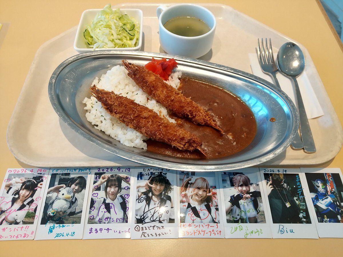 此彼岸花 tweet media