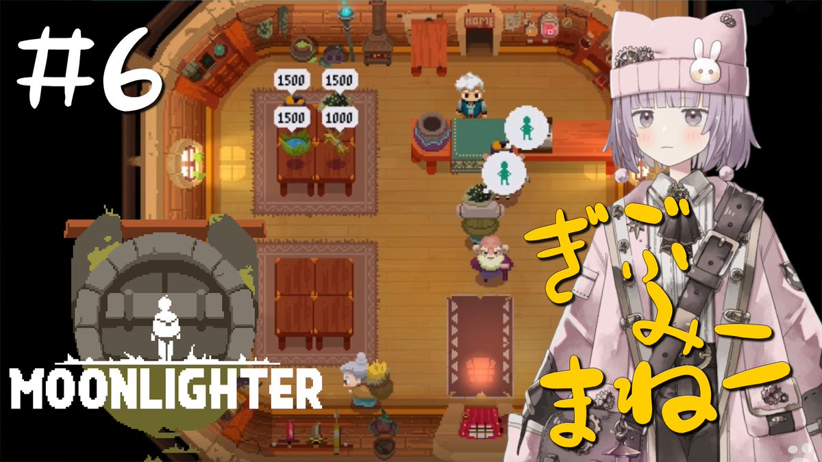 kagekokko's tweet image. 動画をあっぷしたよー

荷物はぱんぱんだしお金はない店主

【 #moonlighter 】お店屋さんでお金を稼ごうの会 #6 / かげこ
youtu.be/J823uPCKwog