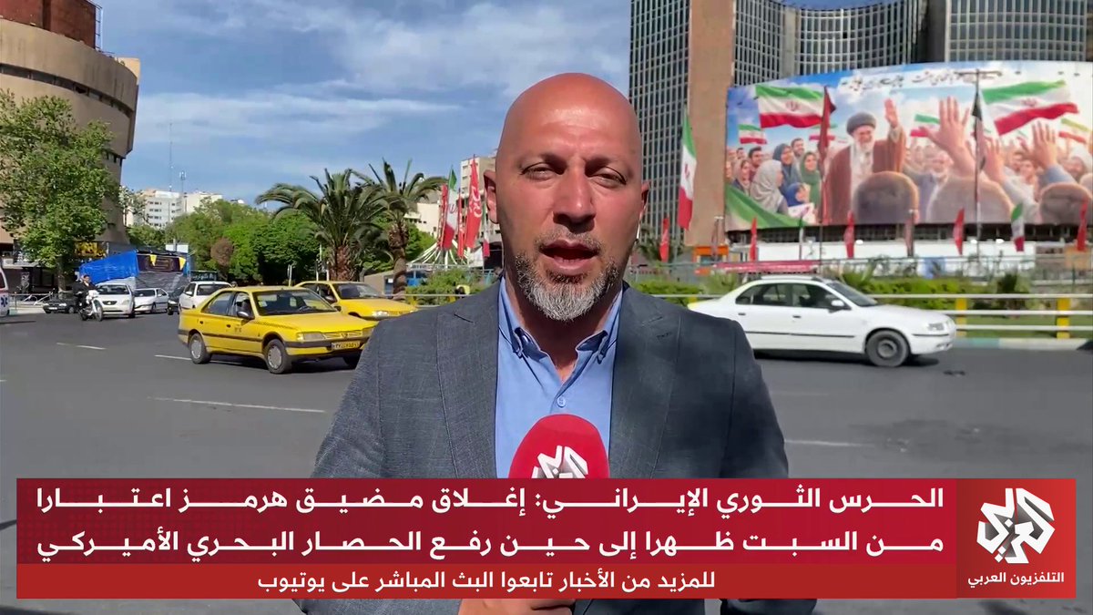 طهران تؤكد أن تصريحات الرئيس الأميركي حول التوصل لتفاهمات بشأن تخصيب اليورانيوم "غير صحيحة".. مزيد من التفاصيل مع مراسلنا حازم كلاس 