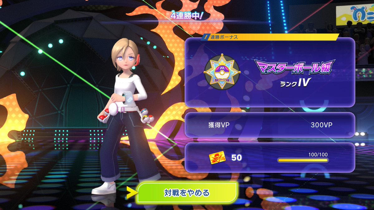 soapy6464's tweet photo. マスターボール級へいけますた😘
このゲーム最強は『カニ』ってｺﾄ!✌️✌️

皆もトリルで、パンチじゃぞ～！👴(脳筋オーキド) https://t.co/3XDAqPyYsw