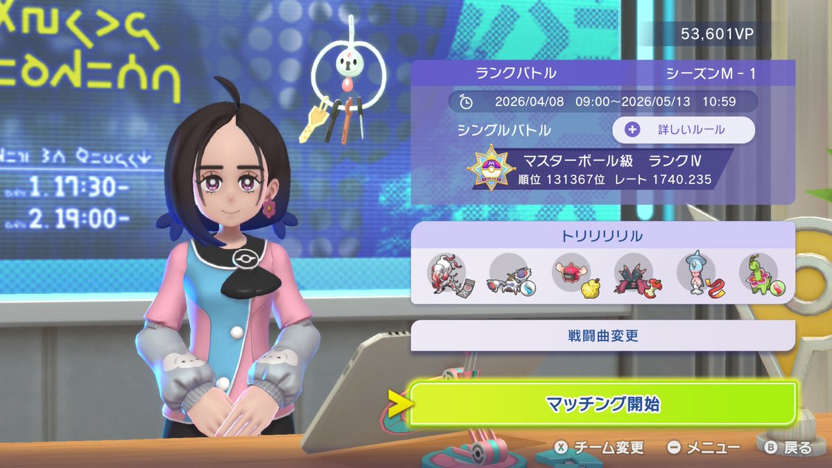 soapy6464's tweet photo. マスターボール級へいけますた😘
このゲーム最強は『カニ』ってｺﾄ!✌️✌️

皆もトリルで、パンチじゃぞ～！👴(脳筋オーキド) https://t.co/3XDAqPyYsw