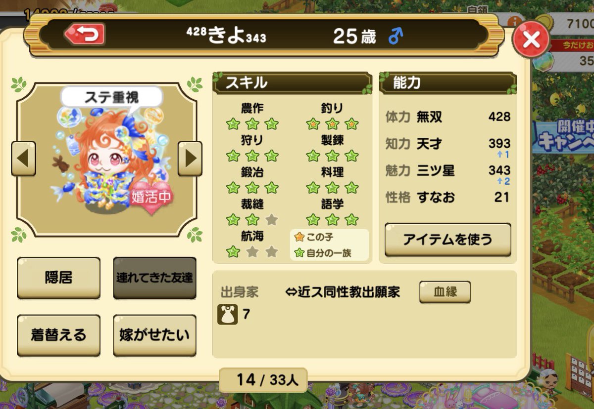 TaTaTabar26's tweet photo. 対価クレ

スクショの子2人
体力550〜のお相手探してます🙇‍♀️

対価拡張でお願いします🙏
それぞれ各30ずつ出せます🍀*゜
お声がけお待ちしてます💃💃

 #つぐme婚活 https://t.co/WTe1EqmmXc