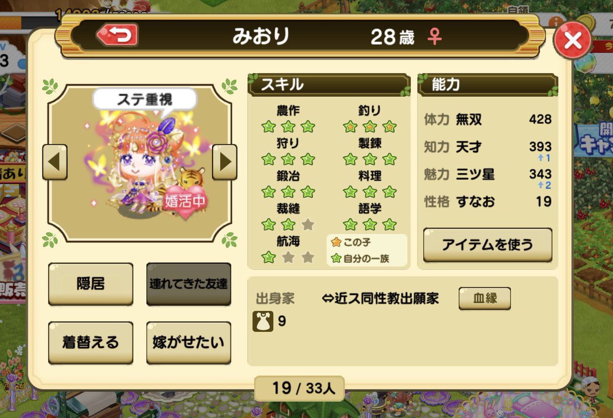TaTaTabar26's tweet photo. 対価クレ

スクショの子2人
体力550〜のお相手探してます🙇‍♀️

対価拡張でお願いします🙏
それぞれ各30ずつ出せます🍀*゜
お声がけお待ちしてます💃💃

 #つぐme婚活 https://t.co/WTe1EqmmXc