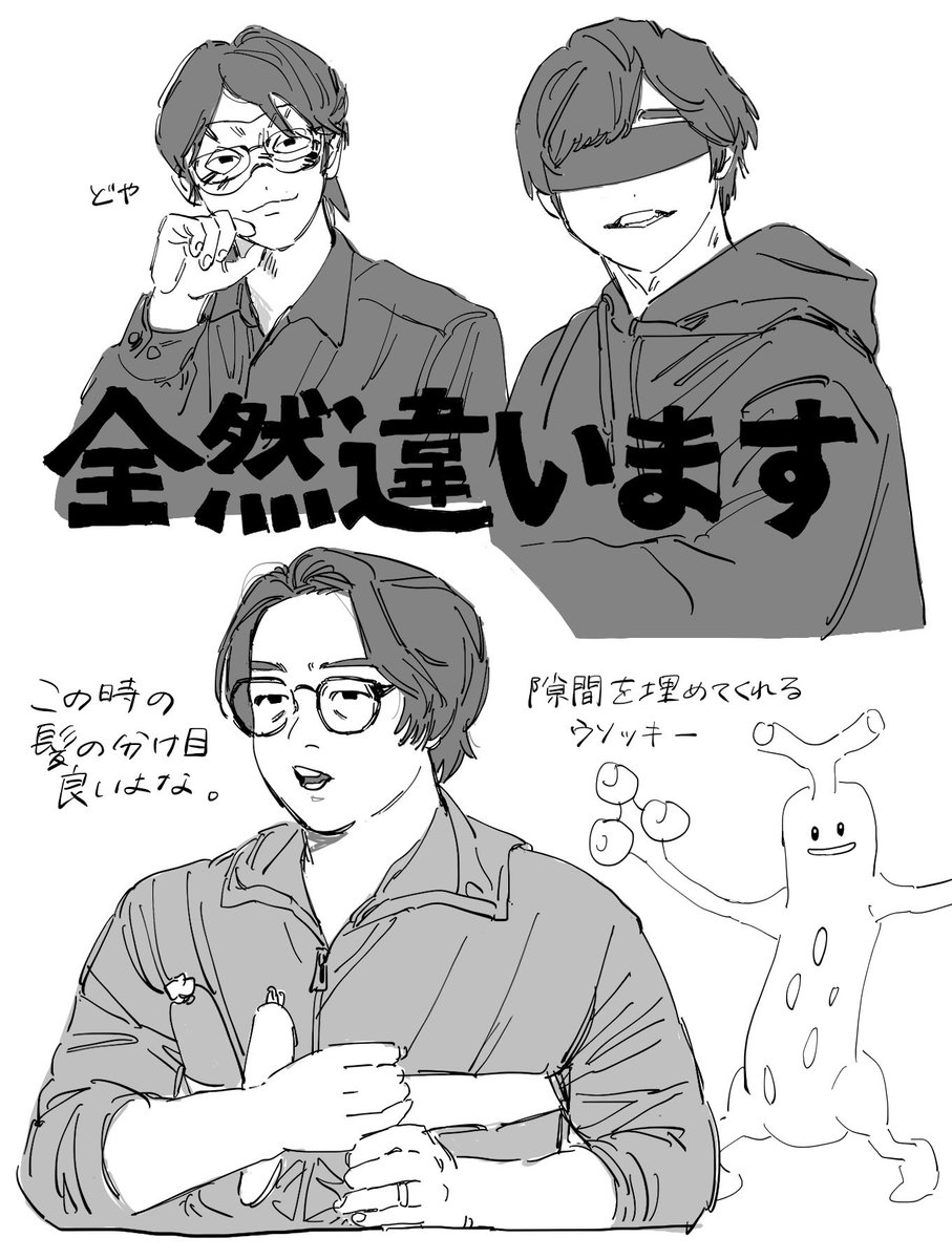ミネラル tweet media