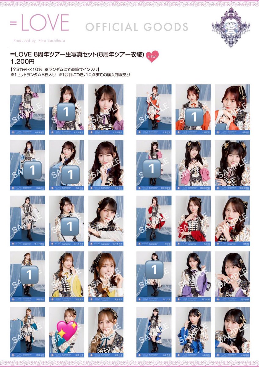 ebitenzushimo's tweet photo. =LOVE イコラブ
8周年ツアー衣装 生写真 交換 トレ

【譲】🔢大谷、大場、音嶋、齋藤、佐々木、瀧脇、野口(佐々木、野口は瀧脇とまとめてくださる方優先)

【求】💖諸橋、別種も可能です

本日ハマスタでの取引希望
お心当たりのある方はご連絡お願いします！ https://t.co/S1XZAlk7JV