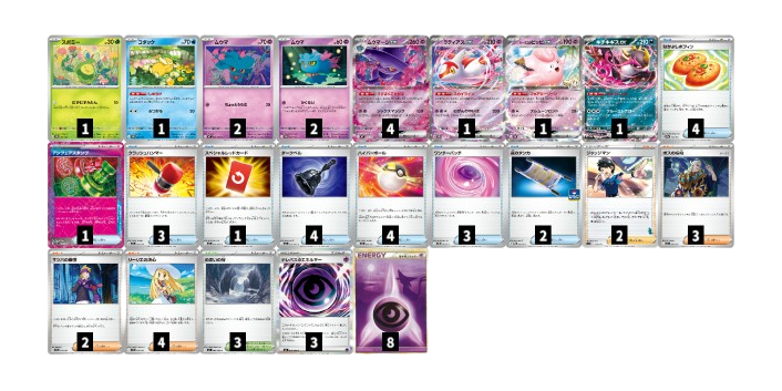 ポケカードラボ tweet media