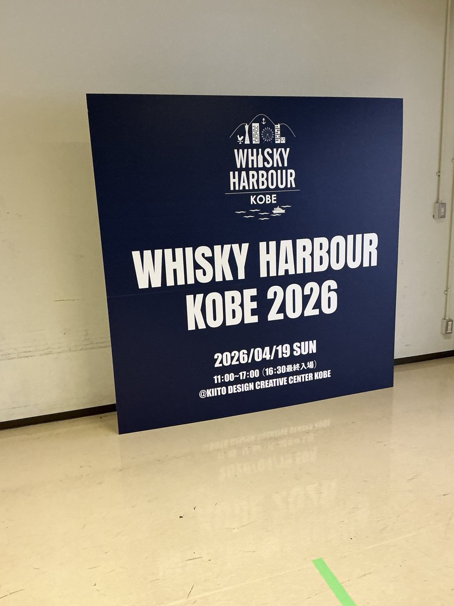来てるぞ
#WHK2026