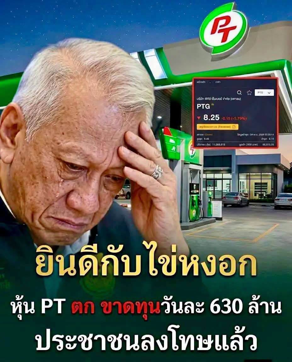 อีกหนึ่ง ทัศนคติ tweet media