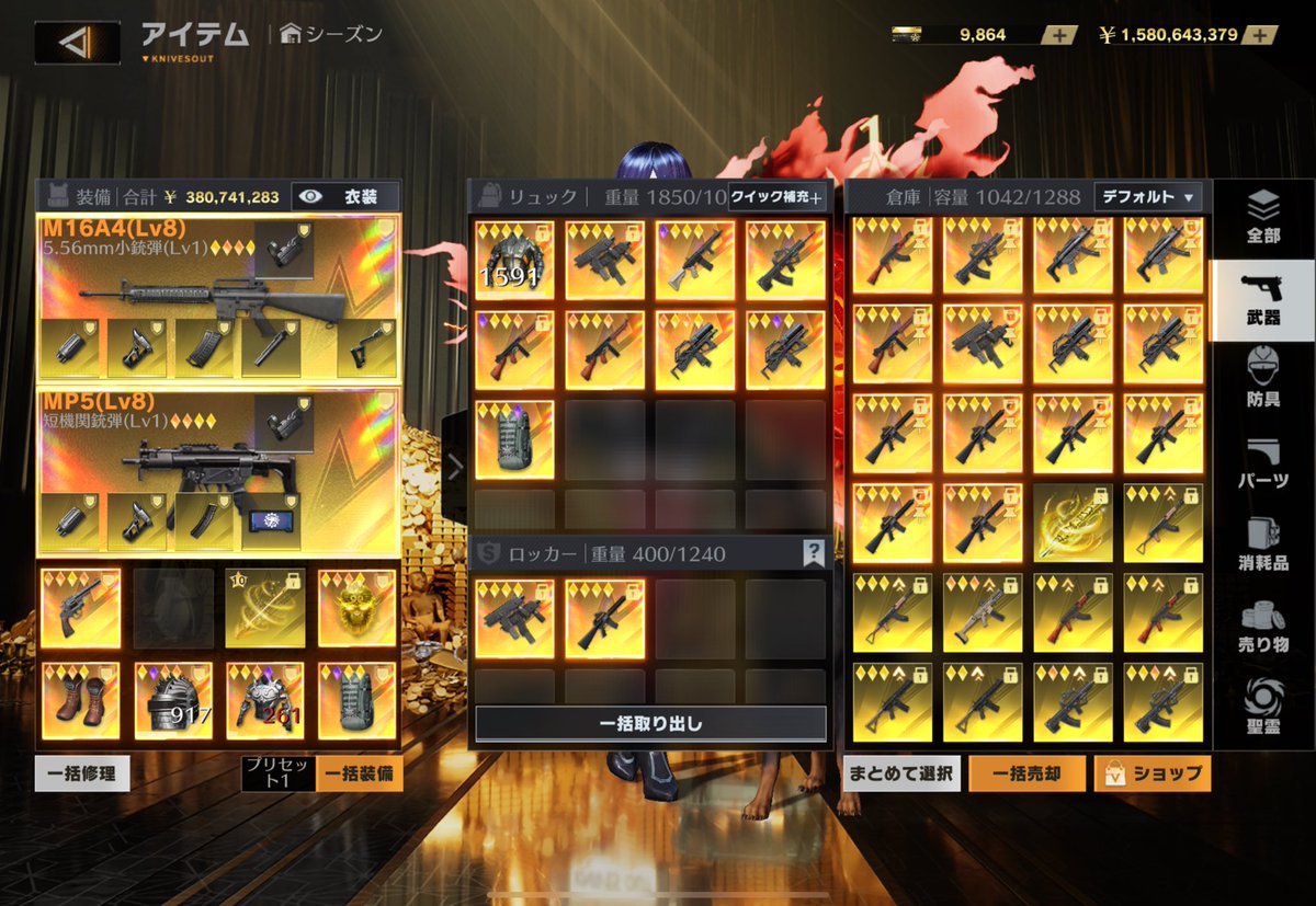 今宵は豚影 tweet media