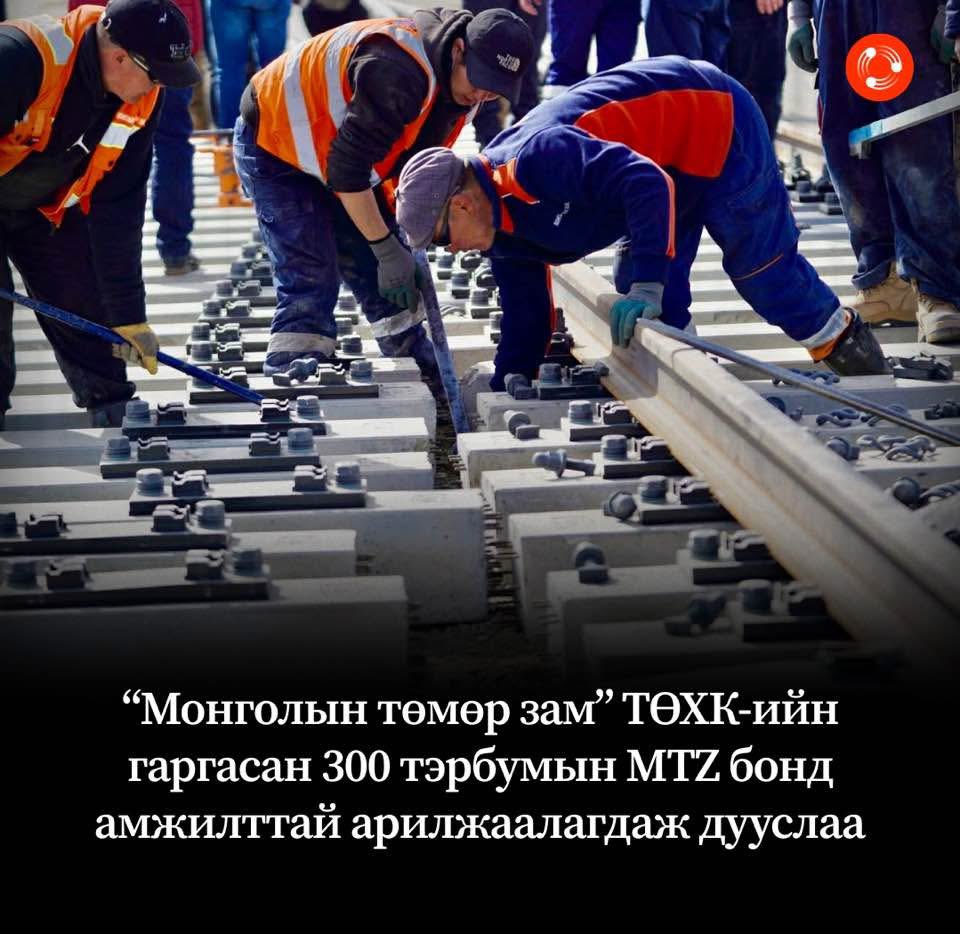 iToim.mn tweet media