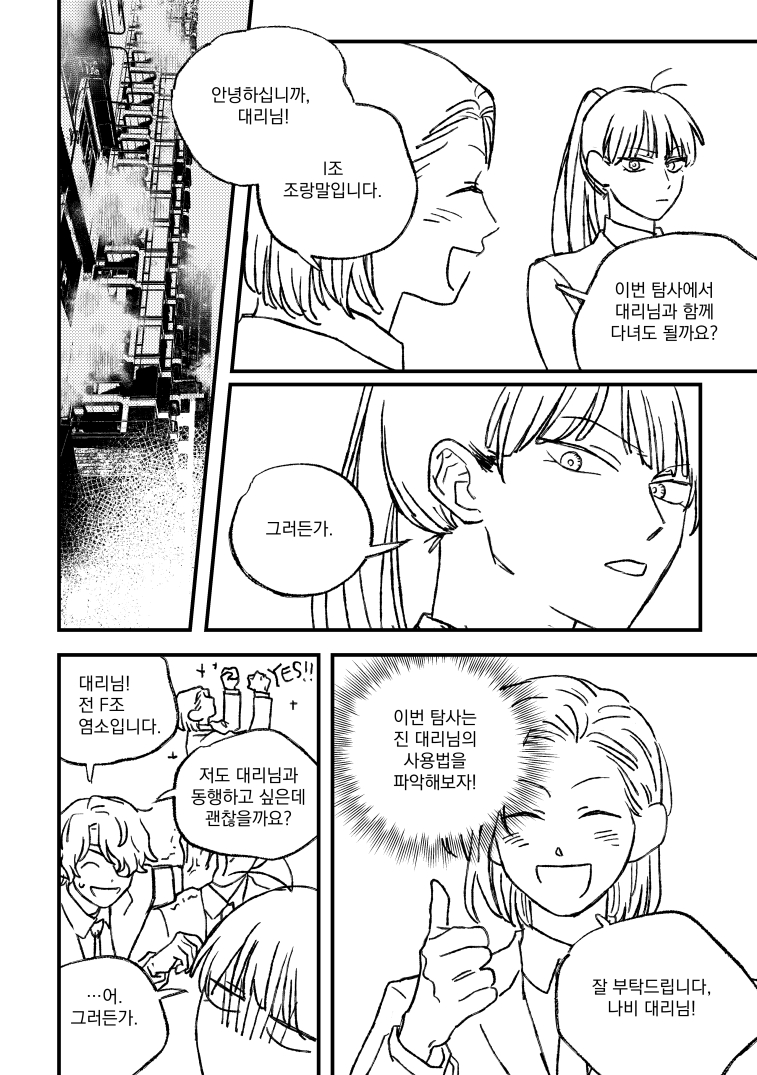 모찌롱 tweet media