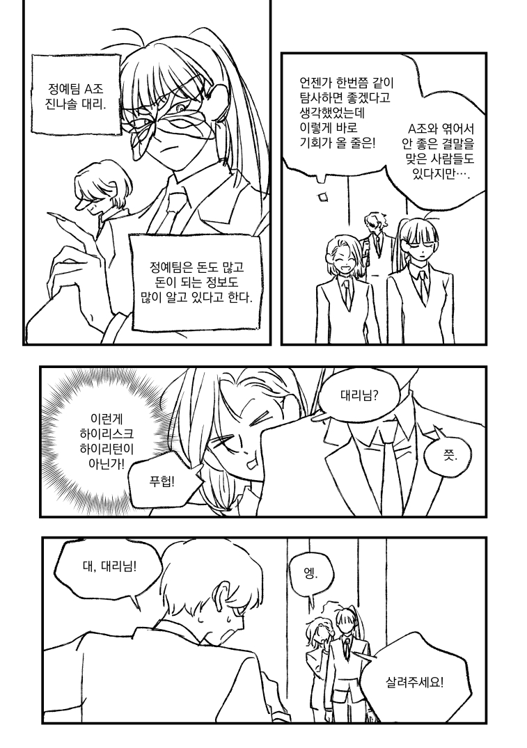 모찌롱 tweet media