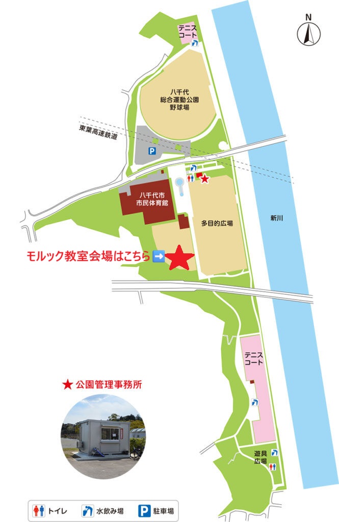 はじめてのモルック教室開催お知らせ
日時：5月16日㈯10時～12時　※雨天中止
場所：総合運動公園バスケットボール広場横(萱田町253)
対象：小3以上(小学生は保護者同伴)
参加費：1000円
定員：50人
持ち物：動きやすい服装・タオル・飲み物
申込み：5月2日㈯9時～受付開始☎047-406-3010