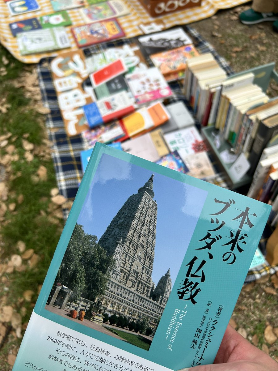 交換していただきましたー^ ^