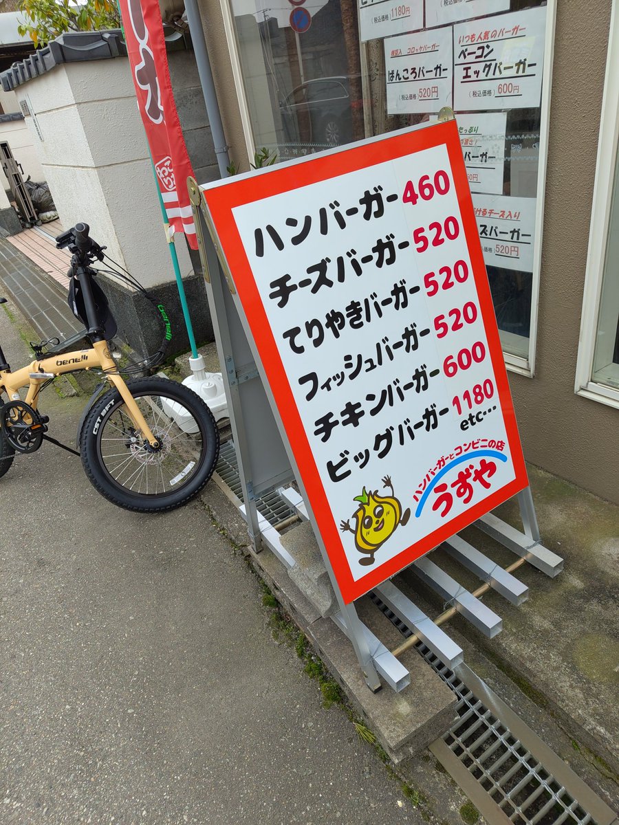 RedXelvis@かっぱちゃんの人 tweet media