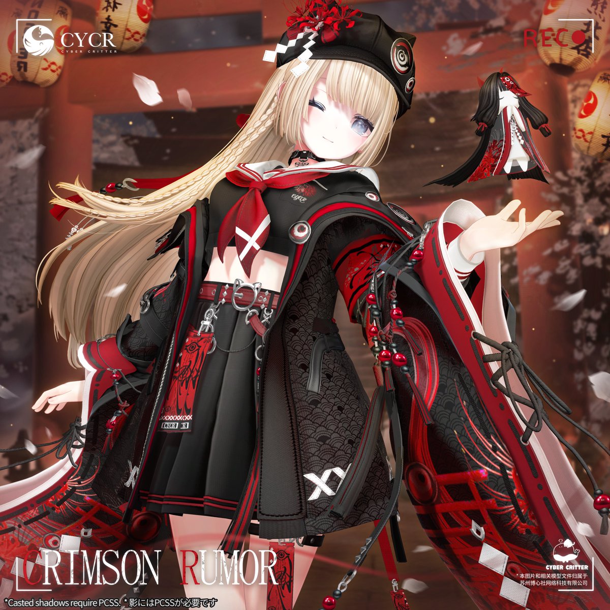 【🔧不具合修正お知らせ🔧】

『Crimson Rumor』
しなの ver1.1 - アウター用シェイプキーの不具合を修正
LUMINA ver1.1 - 胸周りのメッシュとウェイトを調整
愛梨ver1.1 - ひじと手首のウェイトを調整
瑞希ver1.1 - 左足のメッシュのズレを修正
hair ver1.1 - 髪飾りの動的効果を調整