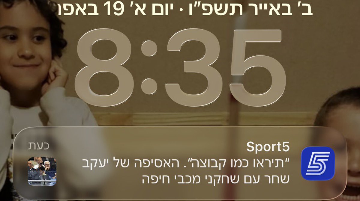 Tal Yacar tweet media