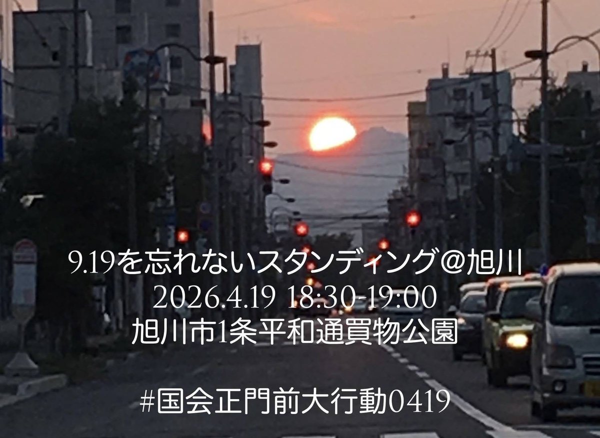 中村徹 tweet media