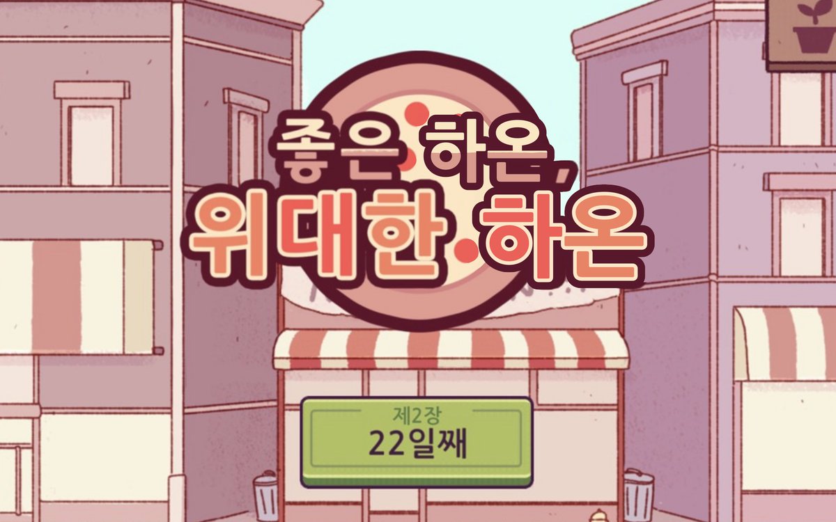 이승환 tweet media