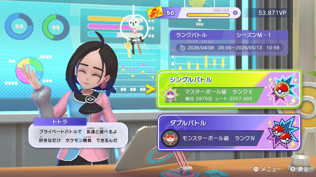 たっきー tweet media