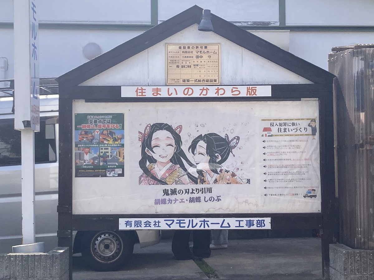 カーテンレール嘉藤 (@curtain_rail3) on Twitter photo 