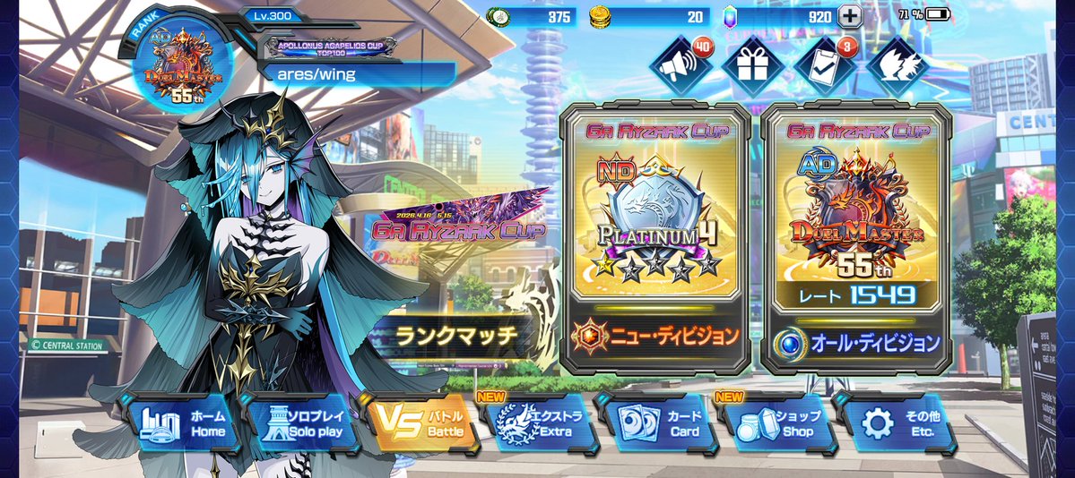 ares@Wing📕 tweet media