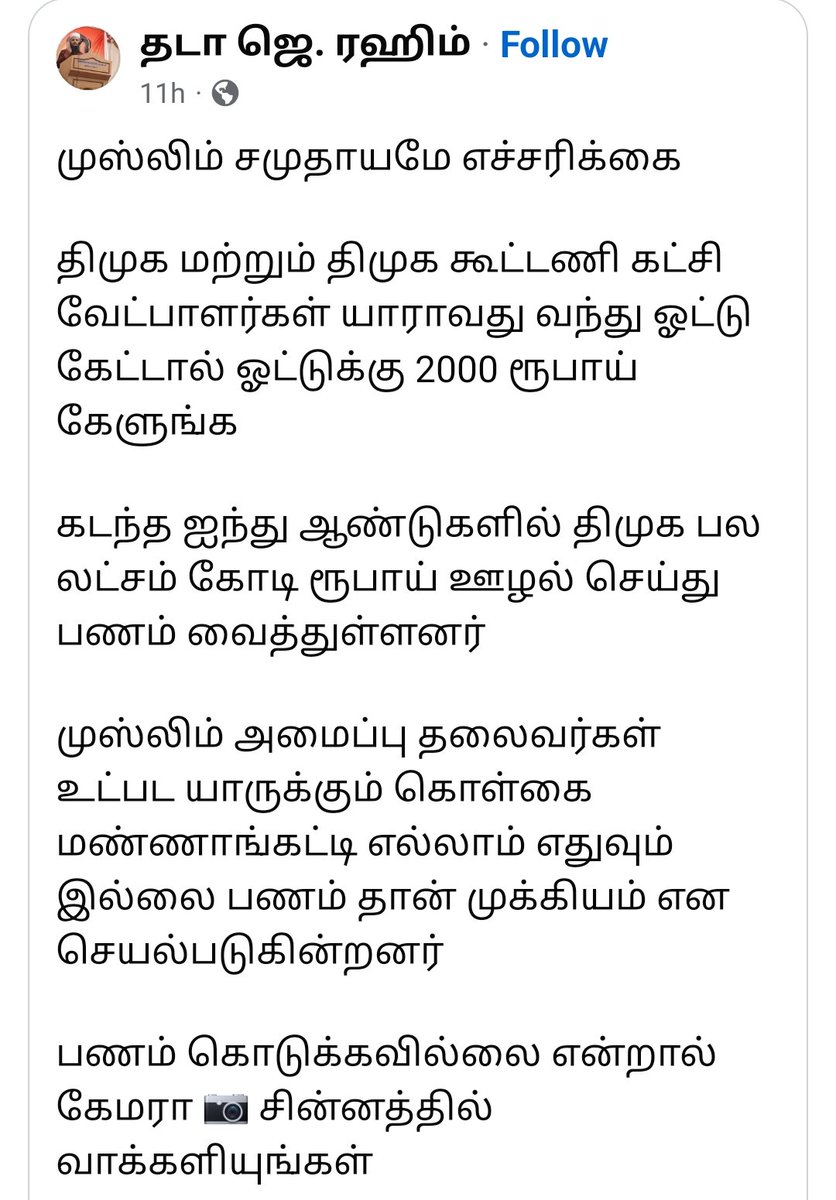 Mohamed Malik tweet media