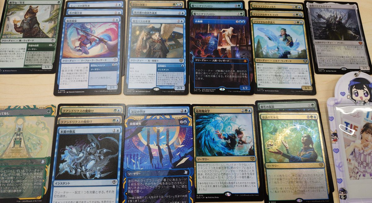 S6LkDqlHi8xgkaf's tweet image. 青緑で１-１
ドロップしてライブへ
#MTG 
#SOS