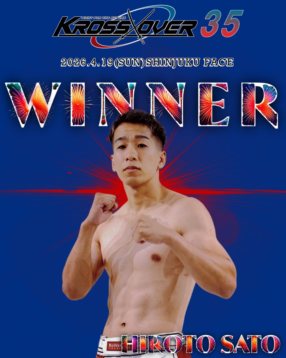 KrossoverF's tweet photo. 4/19『KROSS×OVER.35』第1部
@KrossoverF #KROSSOVER #KROSSOVER35 #新宿FACE

第15試合メインイベントKROSS×OVER MUAYTHAI LIGHTWEIGHT(-61.23kg)FIGHT 初代王座決定トーナメント決勝戦タイトルマッチ3分3R延長1R
〇#佐藤洸杜（T'S FIGHT CREW）
×#立岡大暉（リバーサルジム久喜WINGS）
判定3-0 https://t.co/Gq92MwjOjH