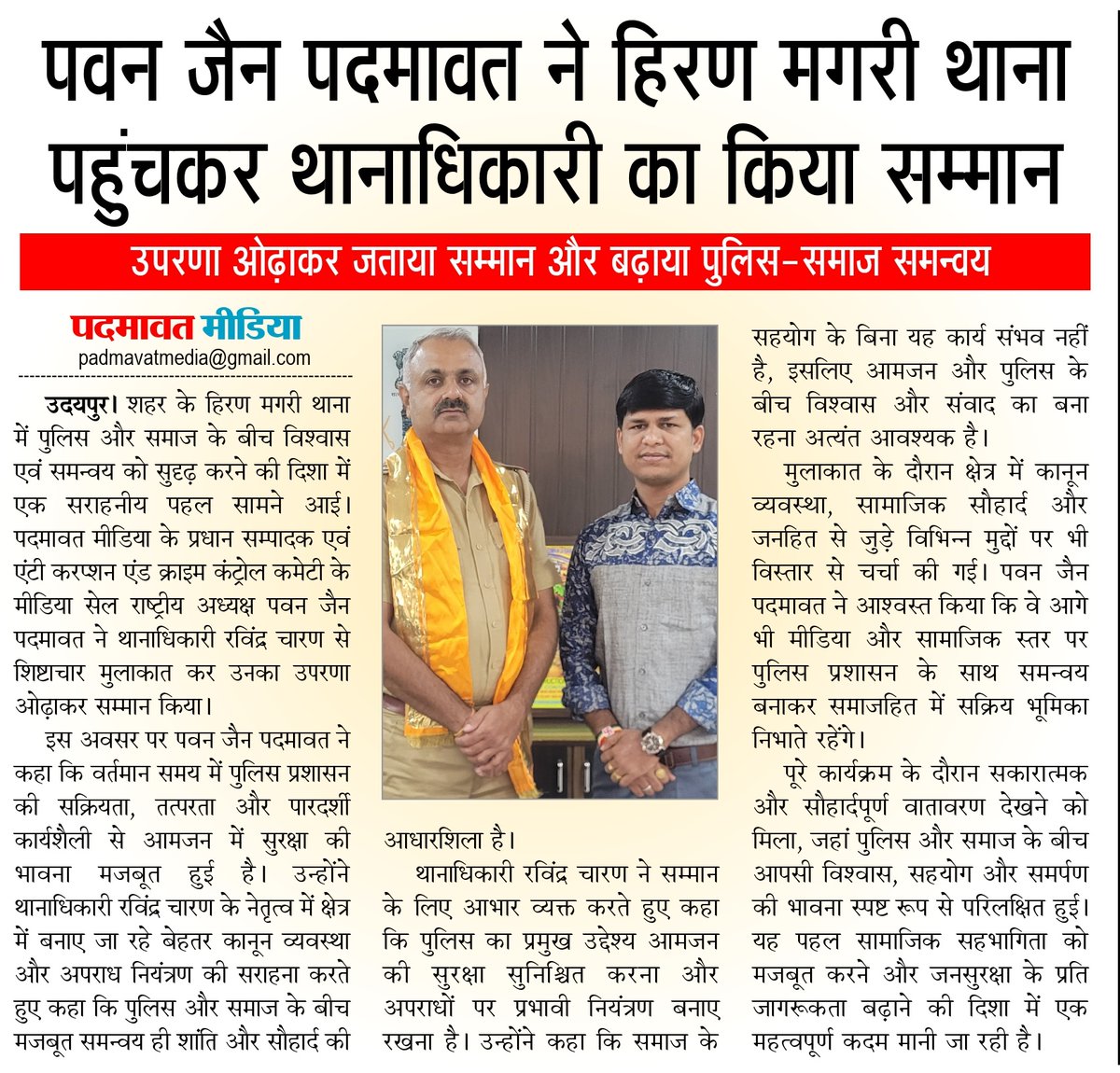 Pavan Jain Padmavat tweet media