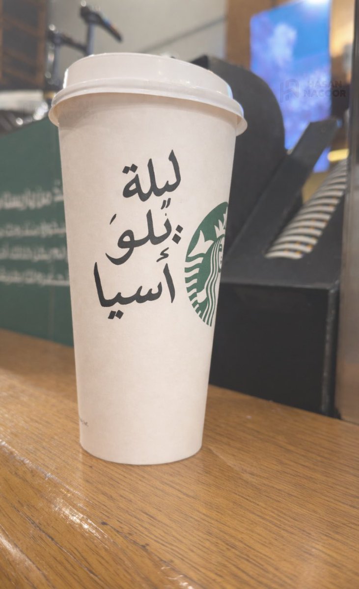 حسن الناقور Mr.Nagoor tweet media