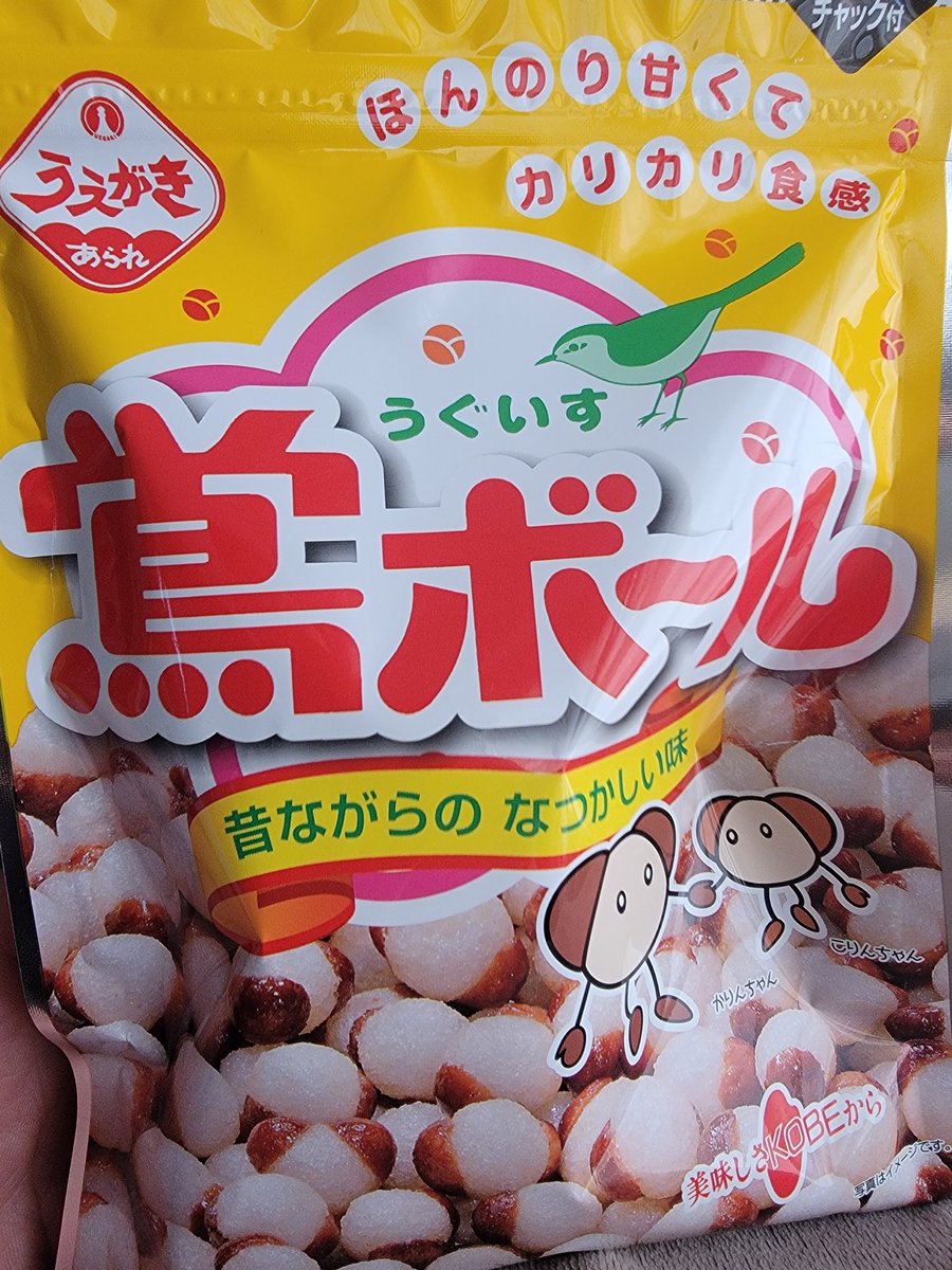 mush💀😹🌾 tweet media